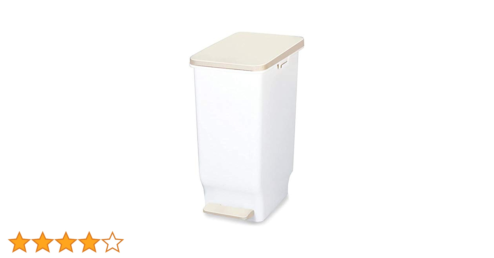 Amazon｜新輝合成 トンボ セパ ゴミ箱 スリム 抗菌 軽いペダルで